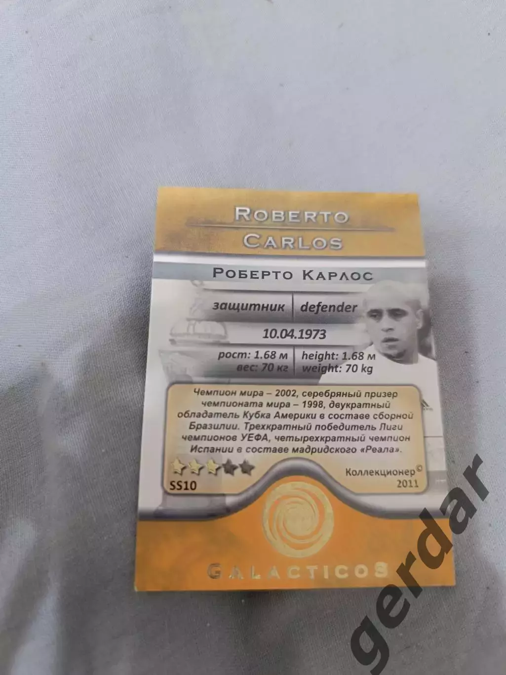 Роберто Карлос Анжи махачкала 1