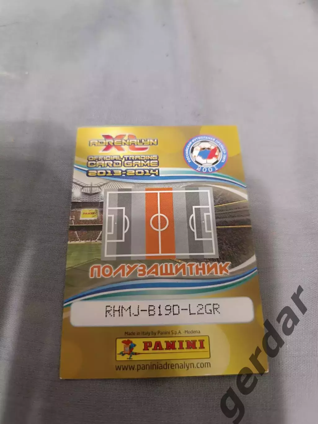 Дмитрий комаров Спартак Москва рфпл 2013 1