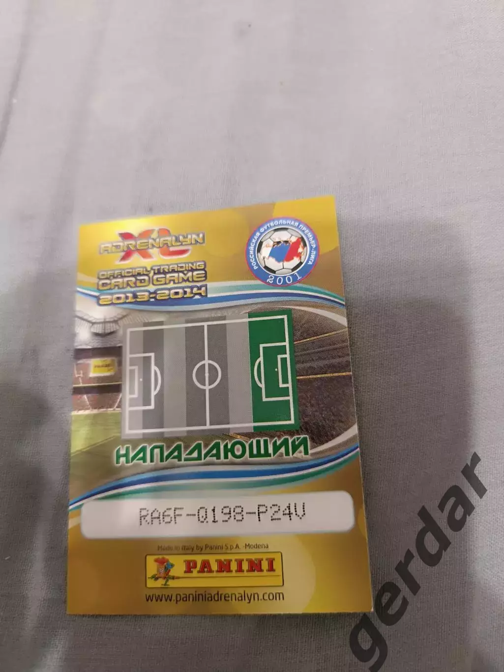 Ивелин попов Кубань Краснодар 1