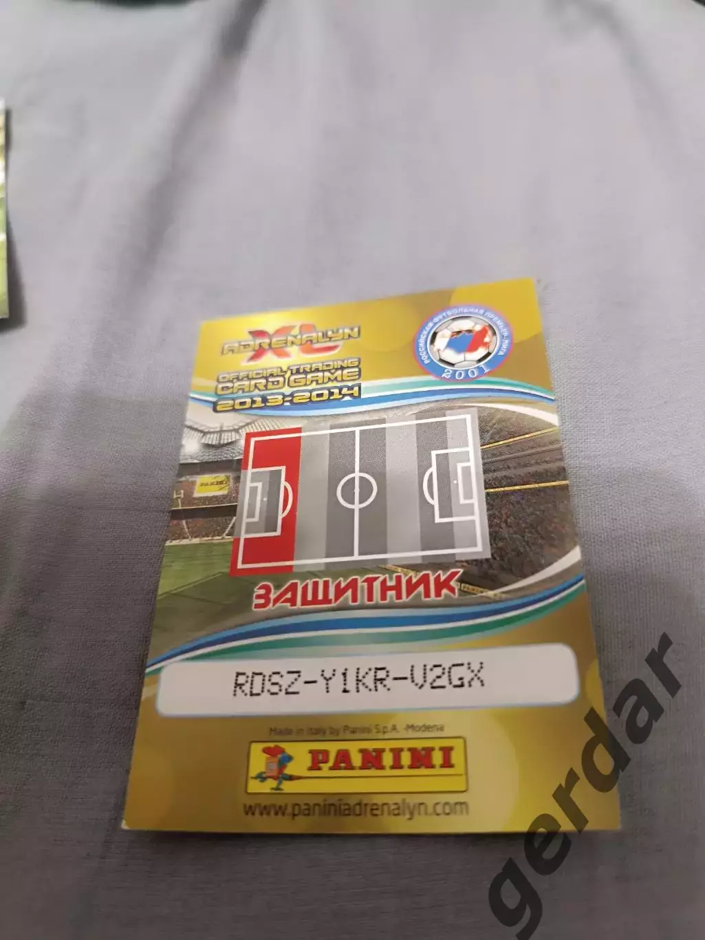 Роман Бугаев Кубань Краснодар 1