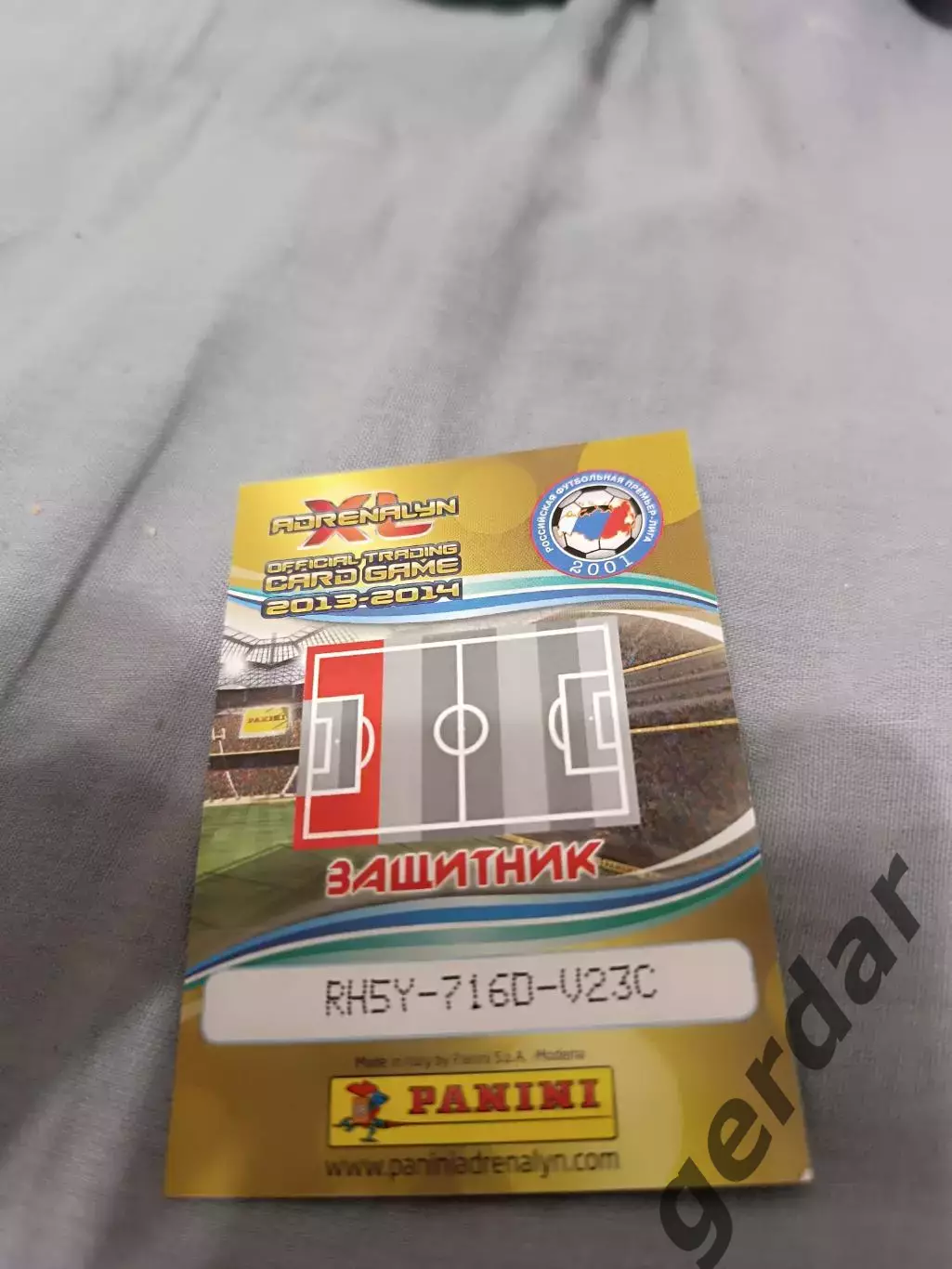 Шандао Кубань Краснодар 1