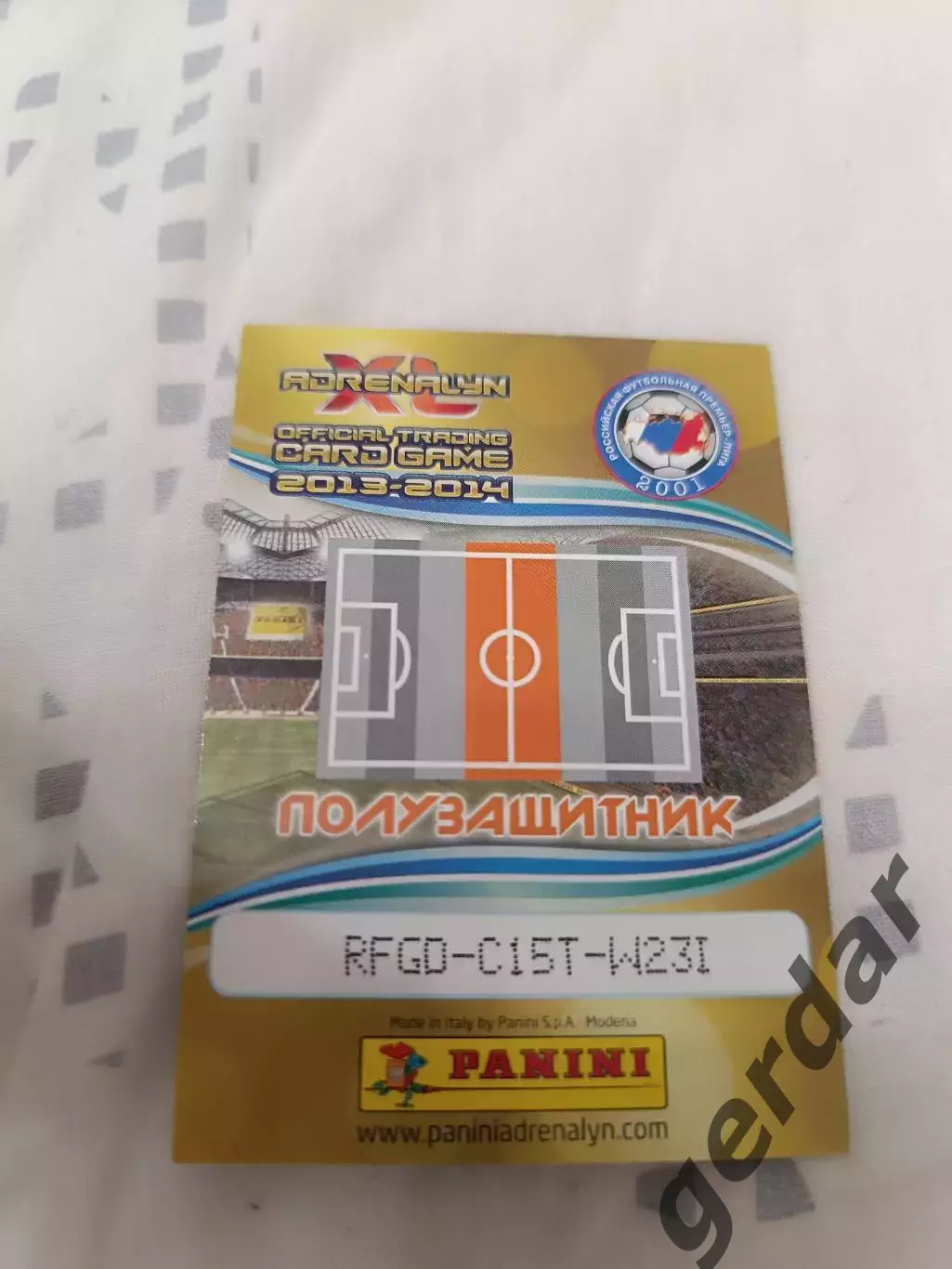 Максим Григорьев локомотив москва 1