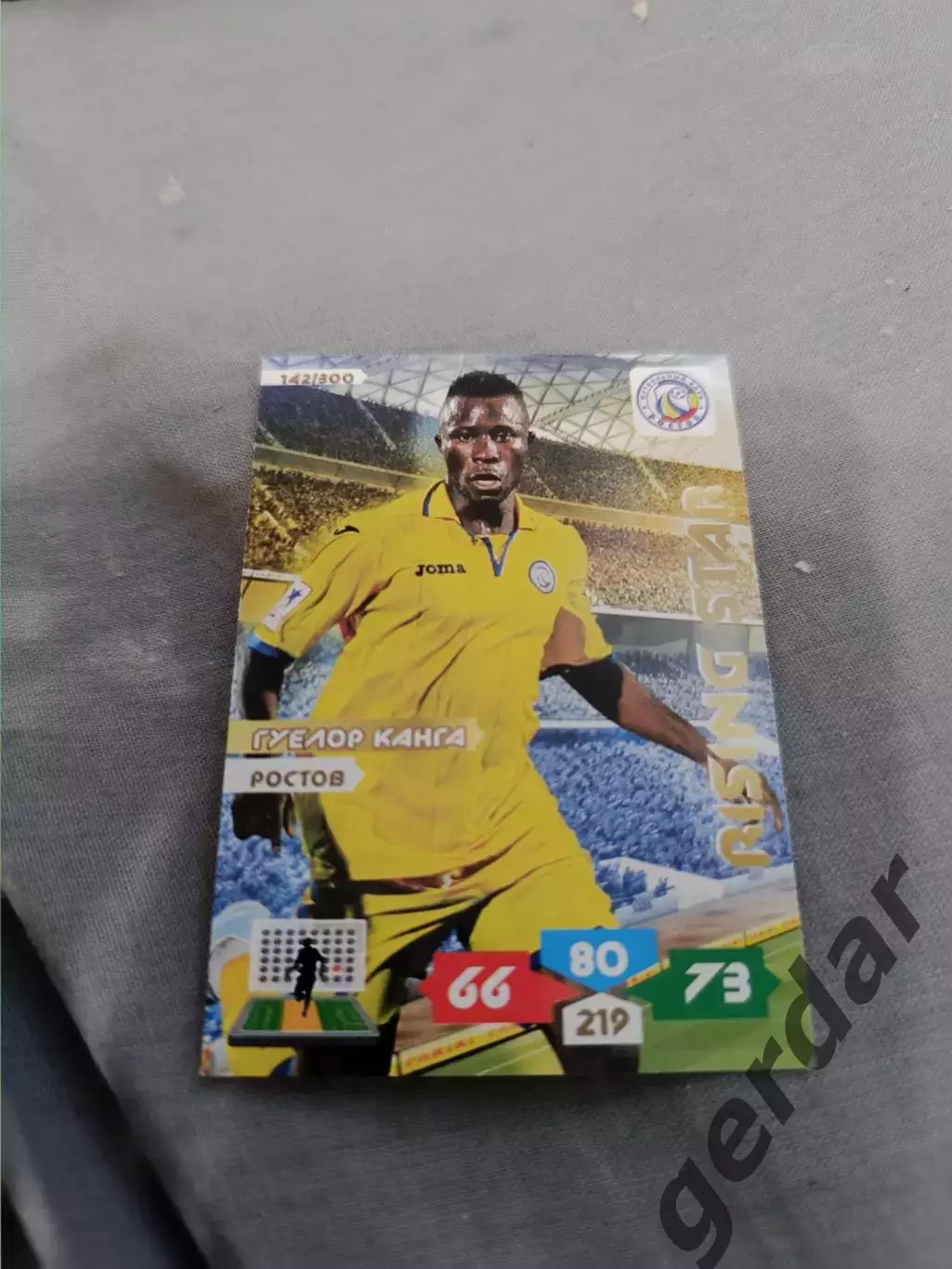 Гуелор Канга ростов