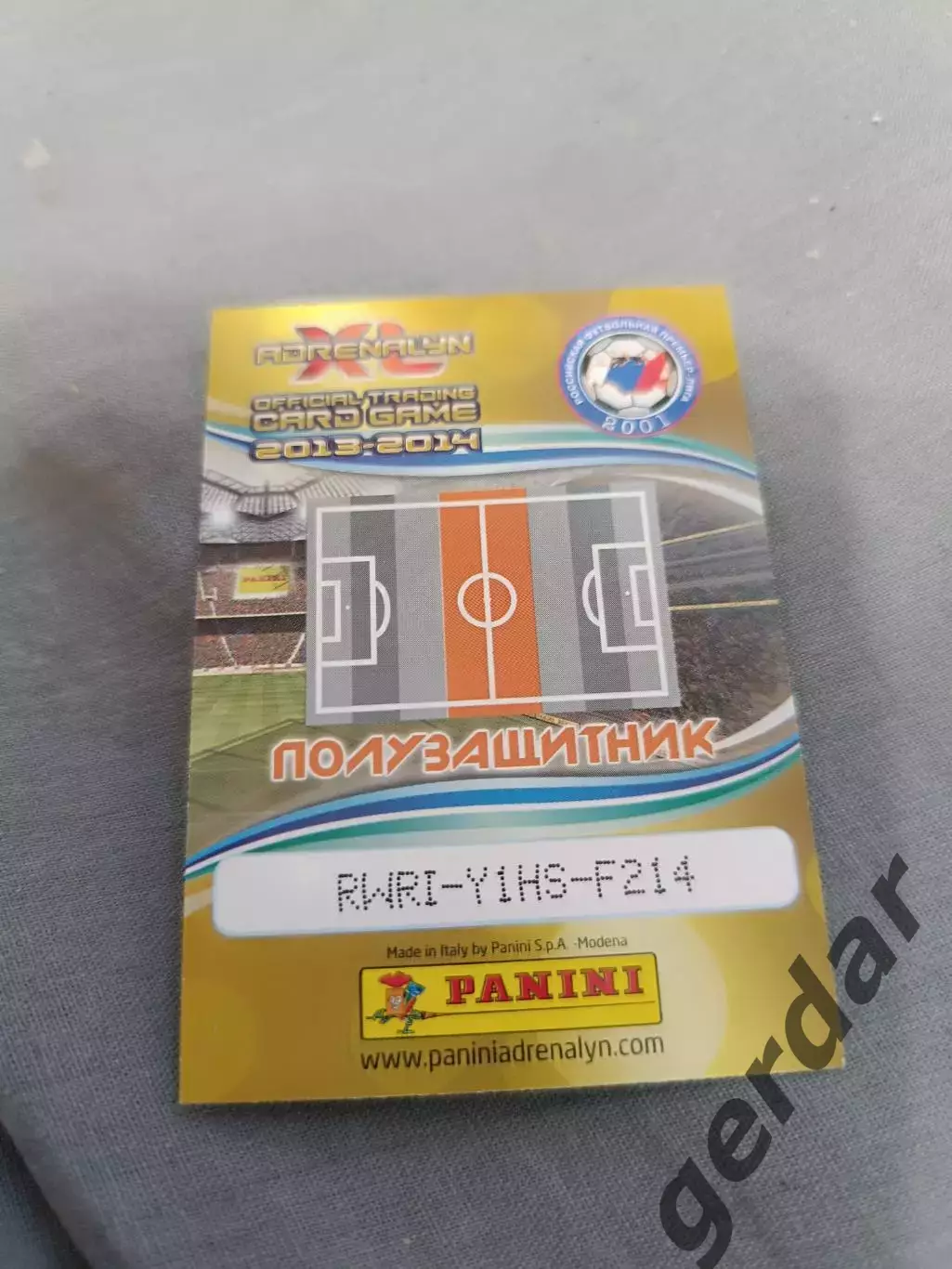 Гуелор Канга ростов 1