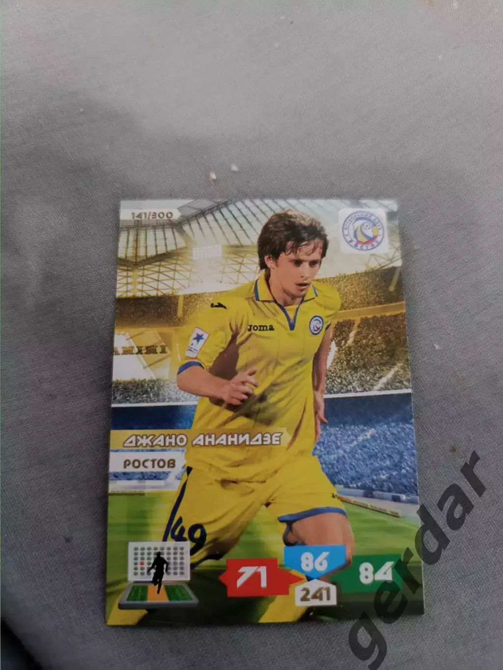 Джанго ананидзе Ростов