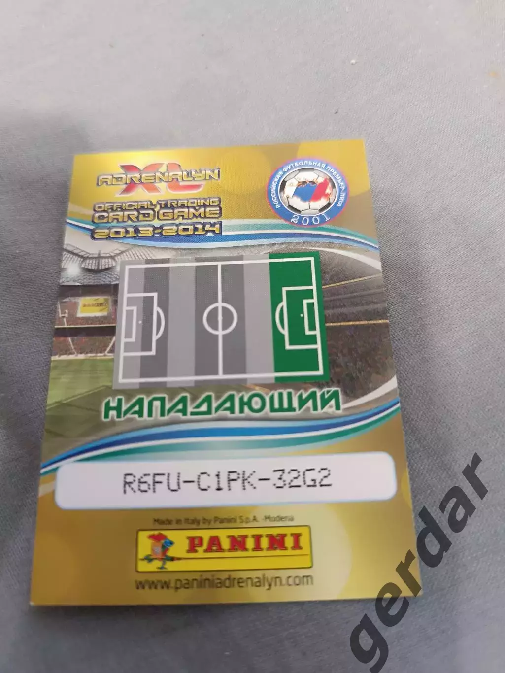 Артем Дзюба ростов 1