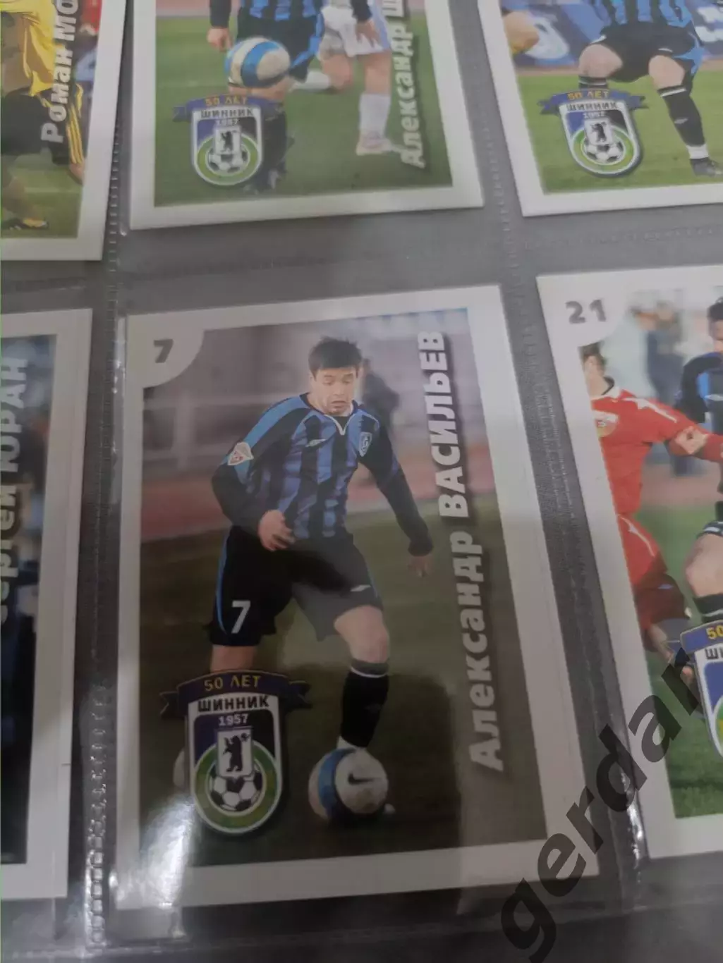 Александр Васильев Шинник Ярославль