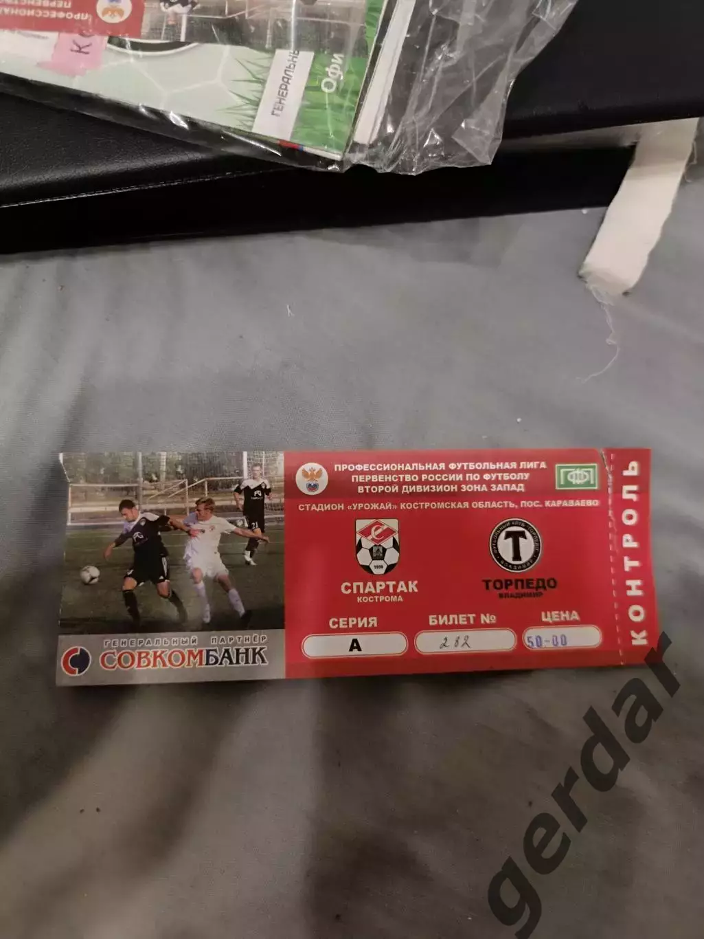 120 Спартак Кострома торпедо Владимир 2013. билет