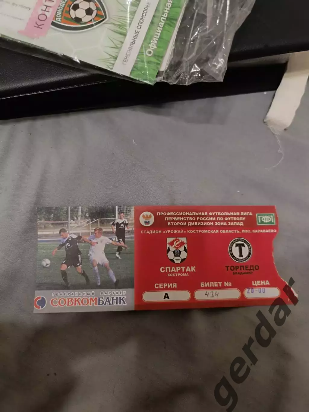 120 Спартак Кострома торпедо Владимир 2013 вид 2 . билет