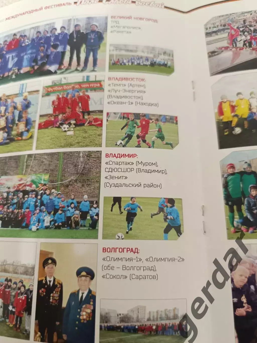 120 2015 поле славы боевой Архангельск Муром Новосибирск Волгоград Белгород 1