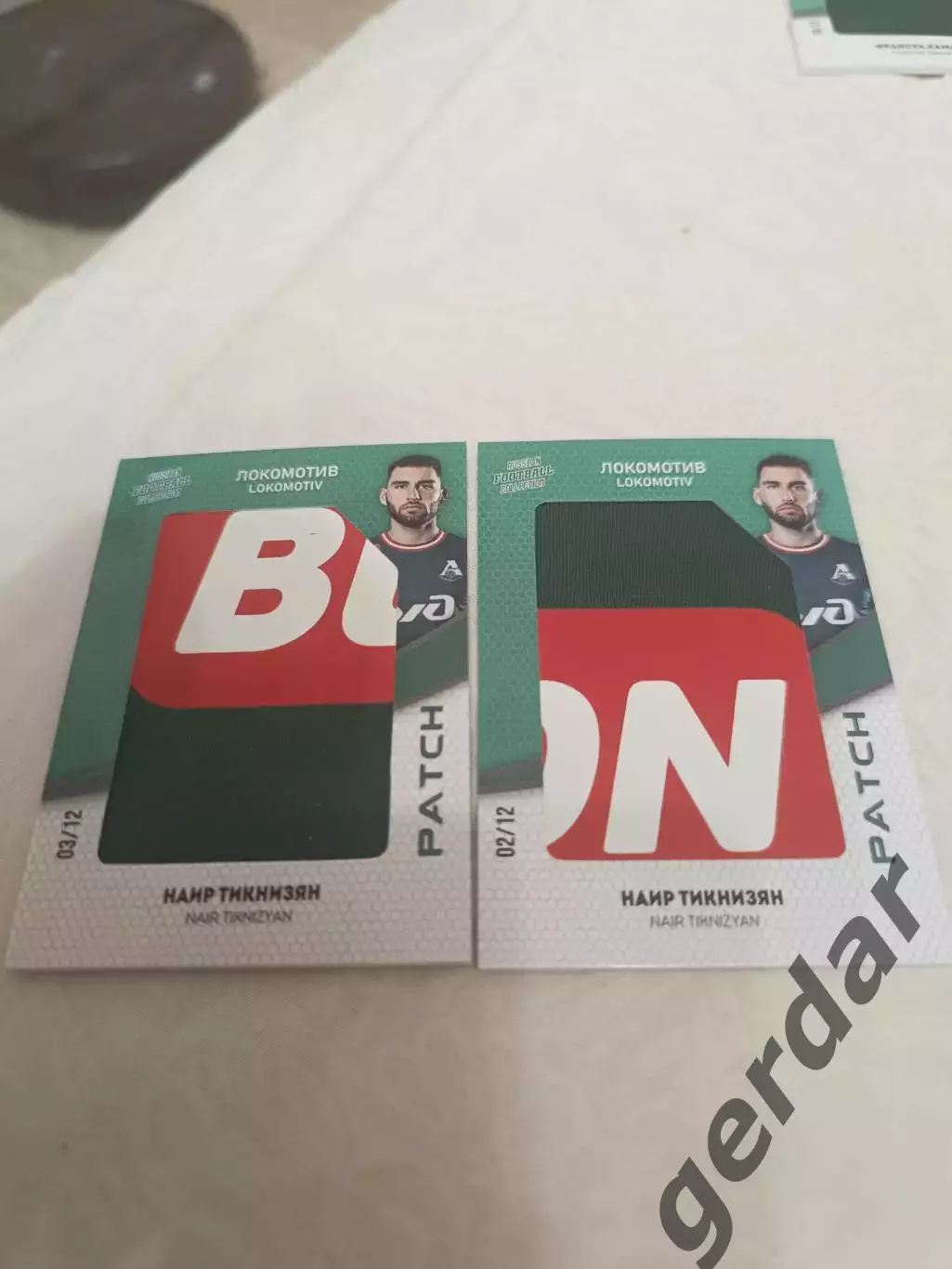 Наир тикнизян локомотив москва карта с куском джерси