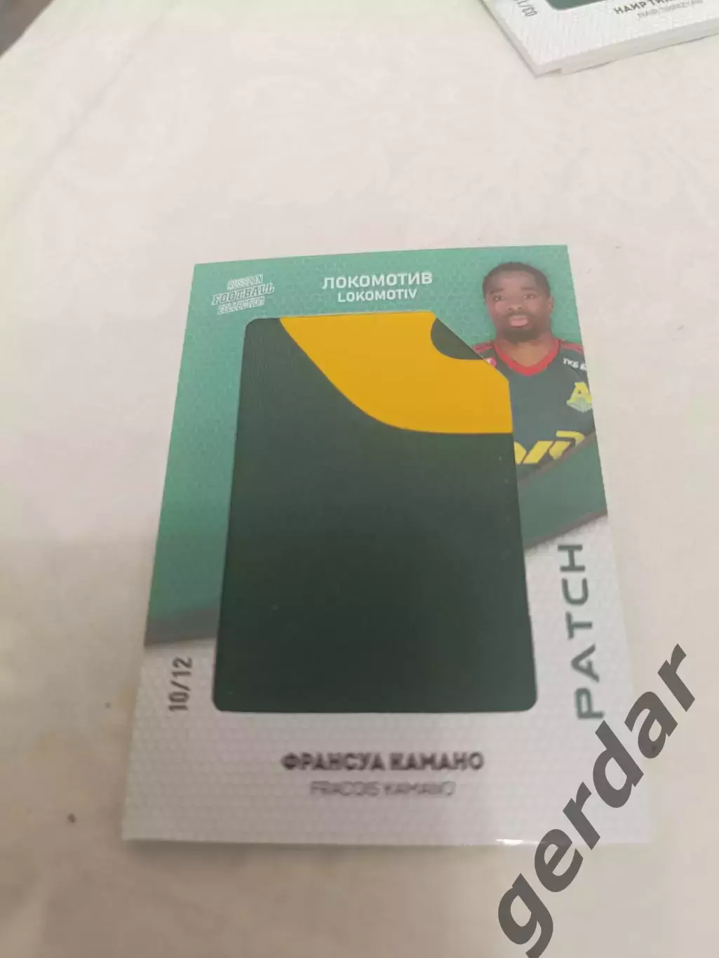 Франсуа камано локомотив москва карта с куском джерси