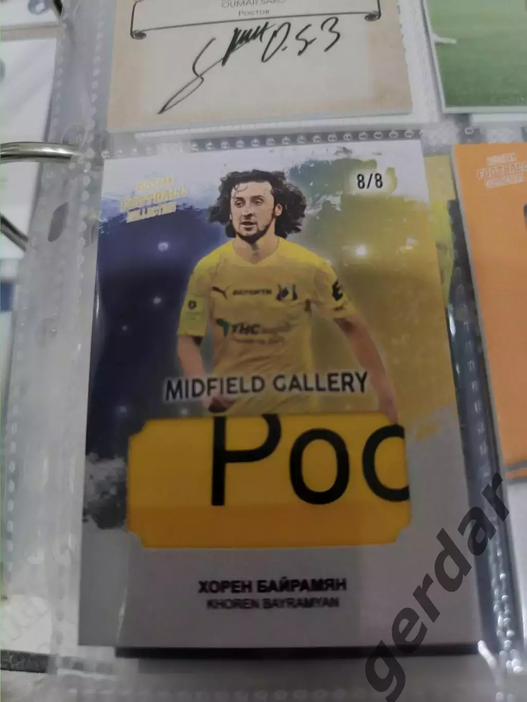 Хорен байрамянРостов 8/8 карта с куском игровой джерси