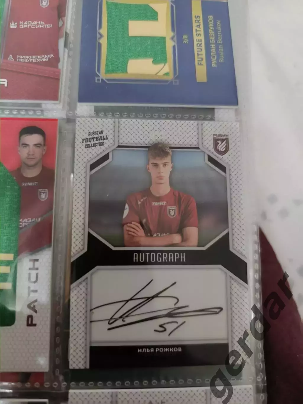 Илья рожковрубин Казань . карта с автографом