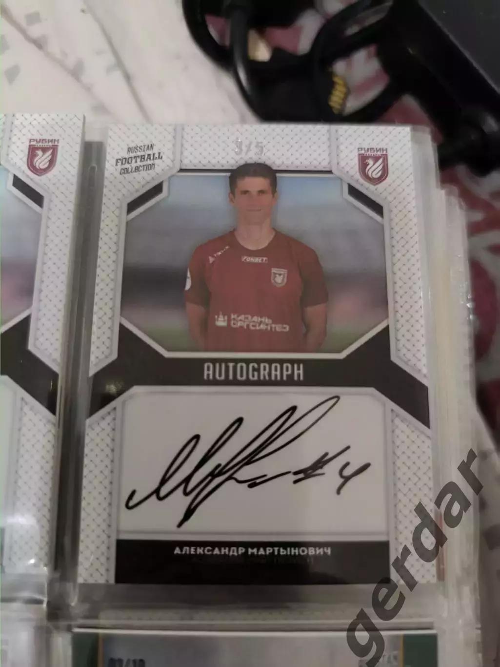 Александр Мартынович рубин Казань . рфк часть 6