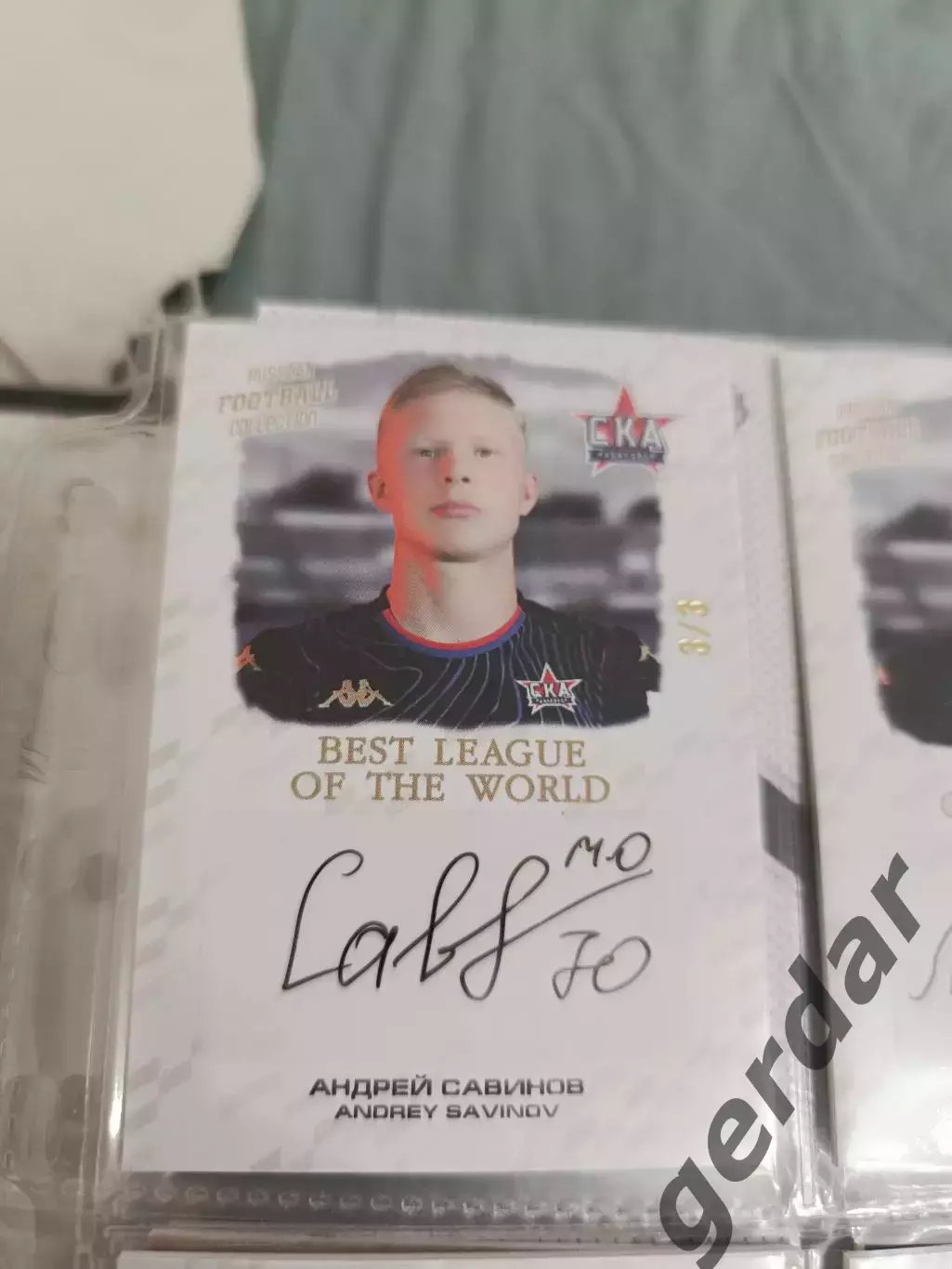 Андрей Савинов ска хабаровск. рфк часть 6