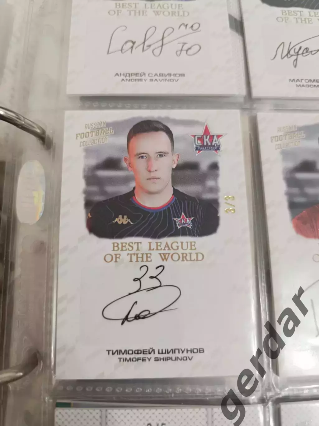 Тимофей Шипунов . ска хабаровск. рфк часть 6