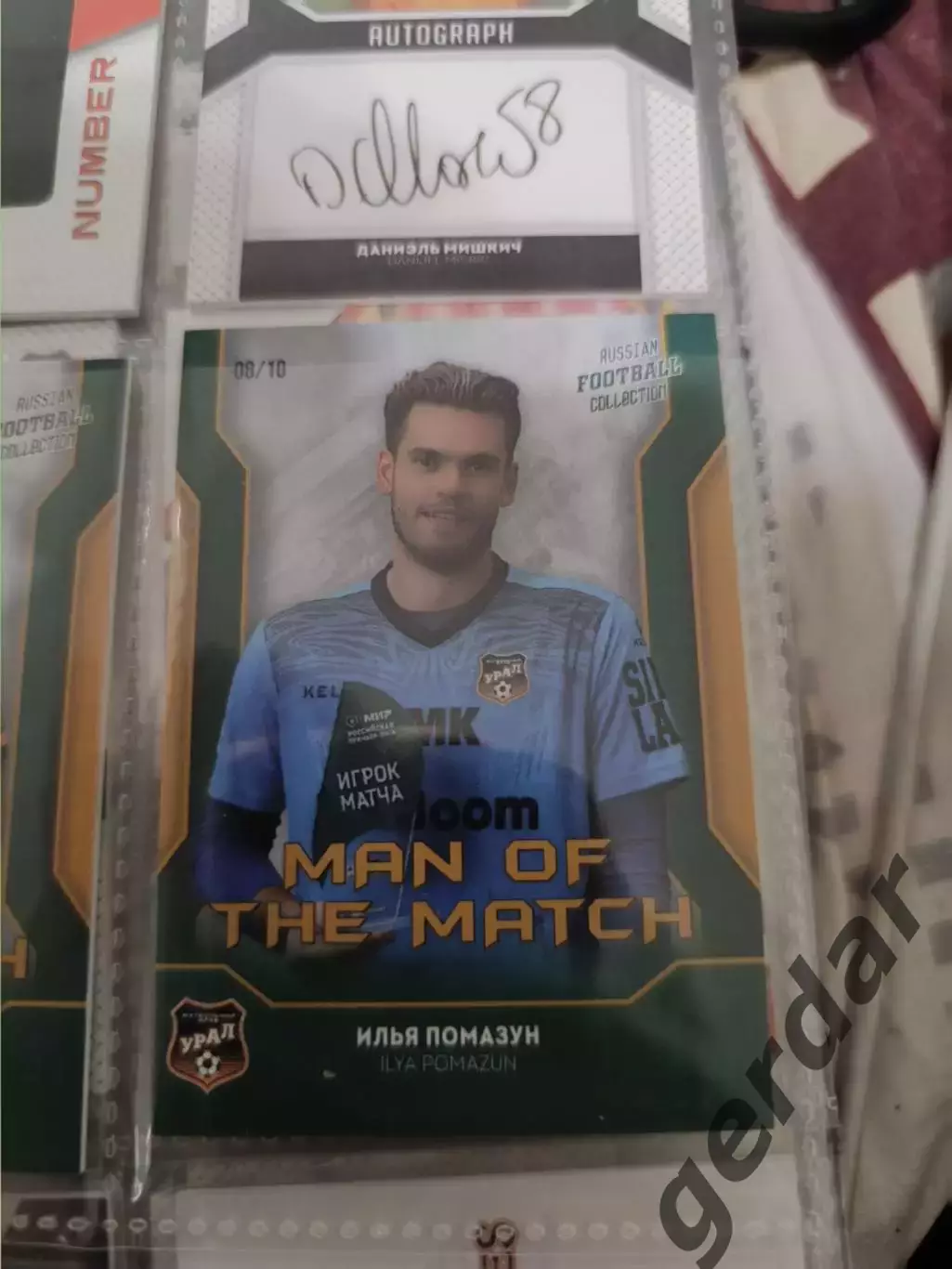 Илья помазунУрал Екатеринбург 8/10