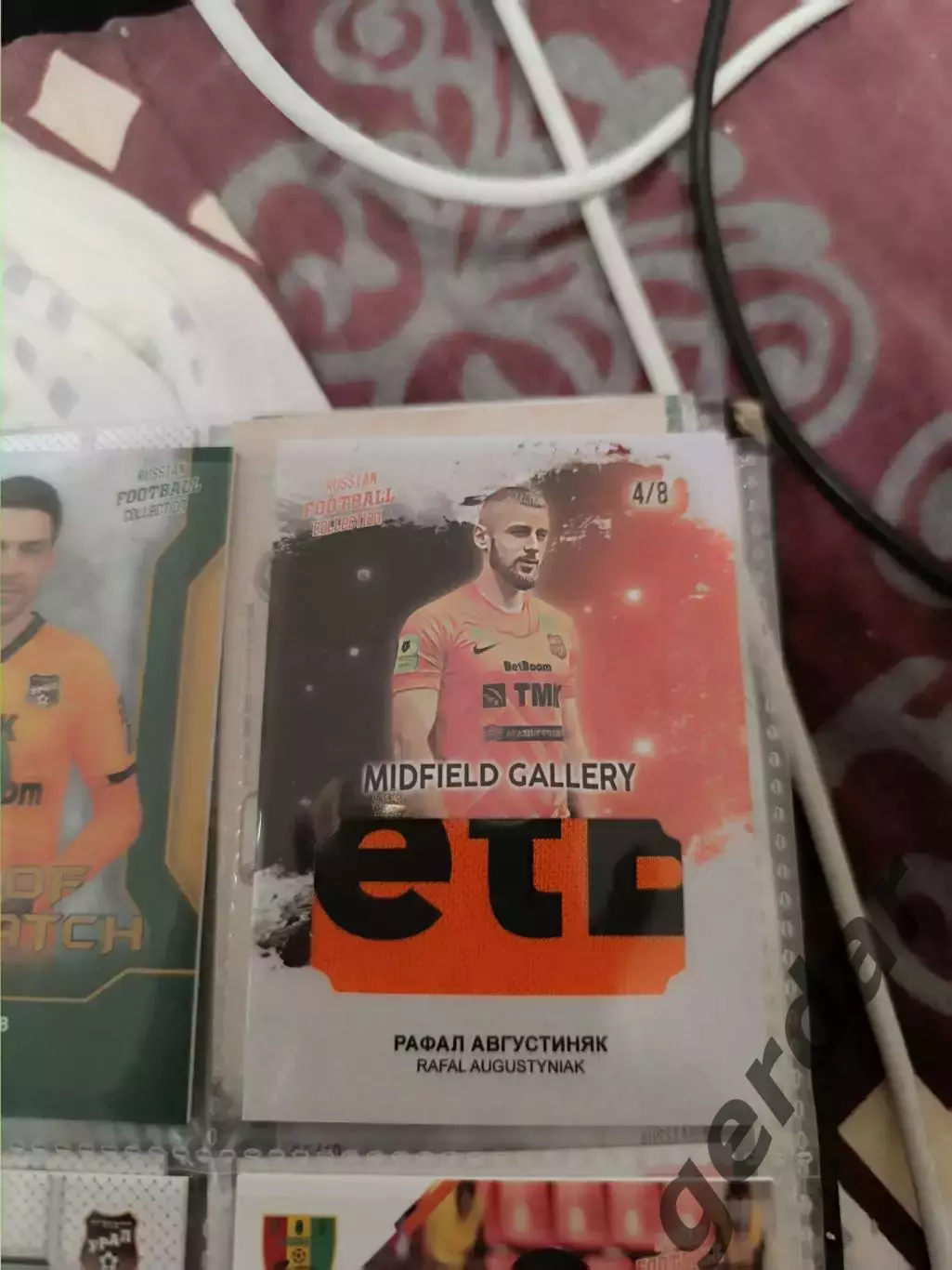 Рафал августиняк Урал Екатеринбург 4/8 карта с куском джерси