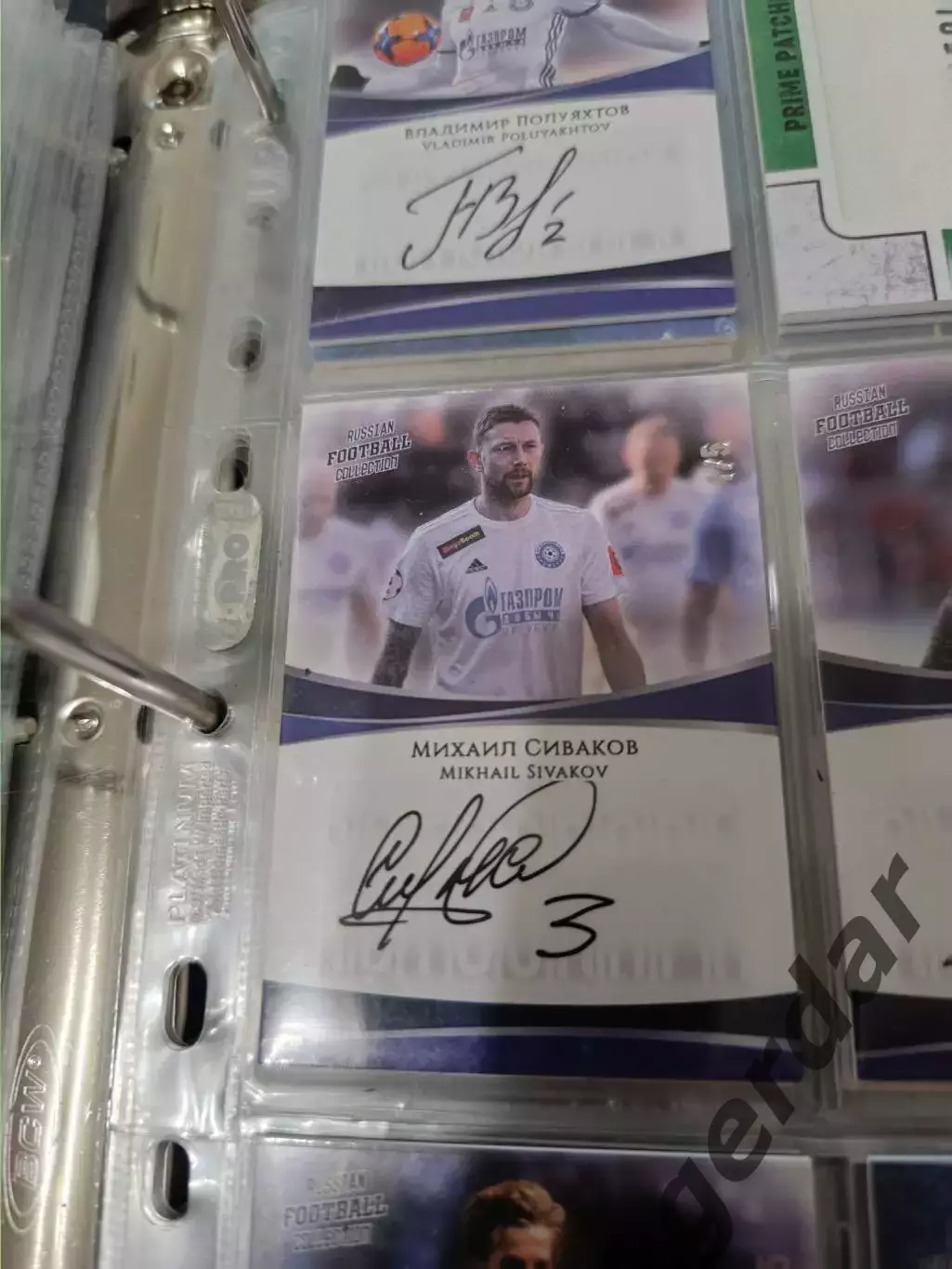 Михаил сиваков. оренбург .карта с живым автографом