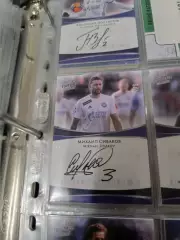 Михаил сиваков. оренбург .карта с живым автографом