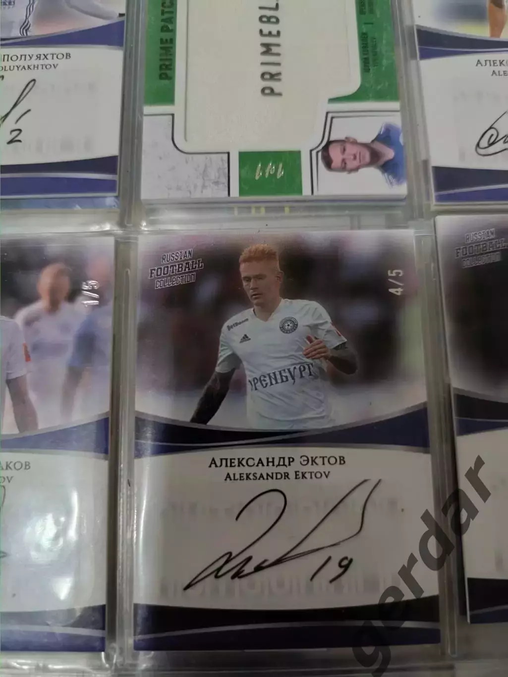 Александр эктов . оренбург .карта с живым автографом