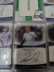 Александр эктов . оренбург .карта с живым автографом