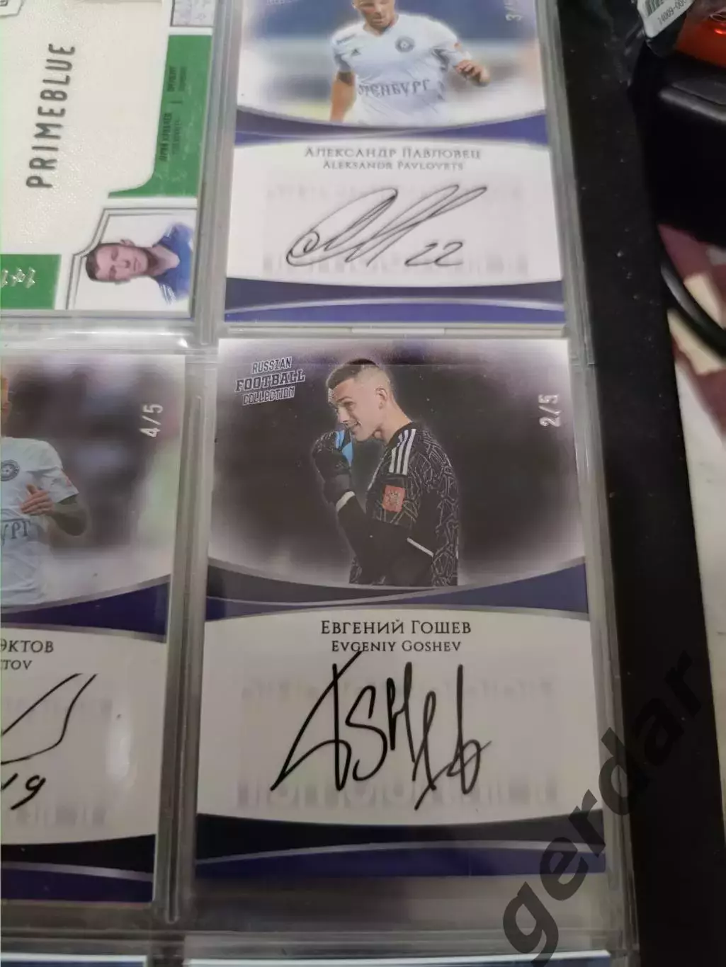 Евгений гошев. оренбург .карта с живым автографом