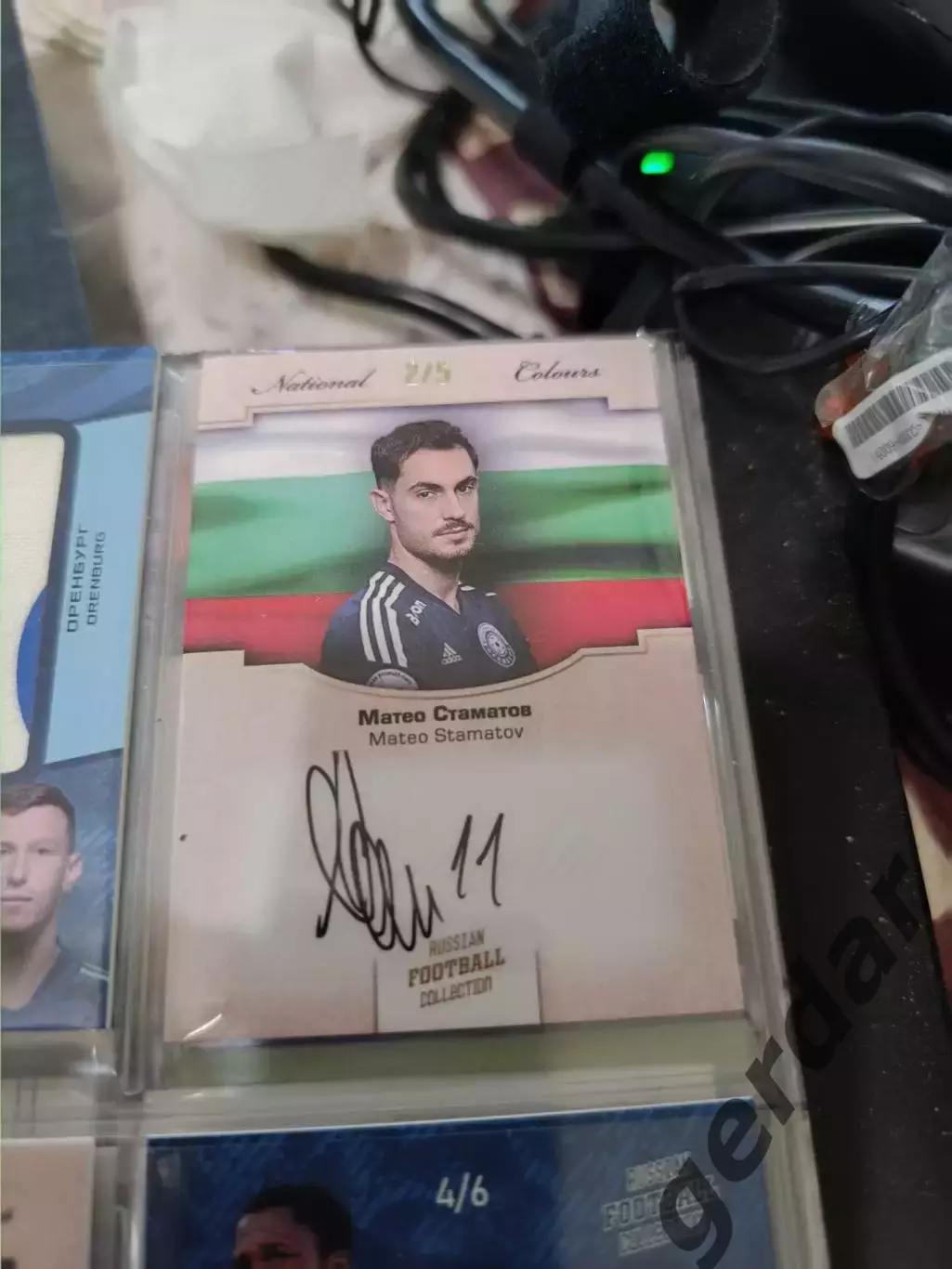 Матео стаматов. оренбург .карта с живым автографом