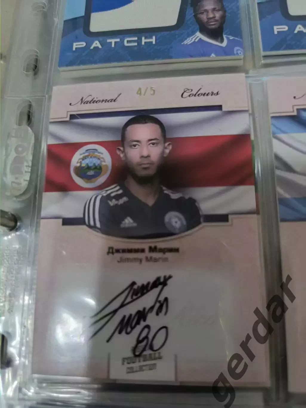 Джимми Марин . оренбург .карта с живым автографом