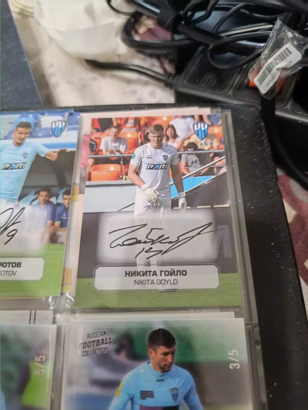 Никита Гойлонижний Новгород .карта с живым автографом