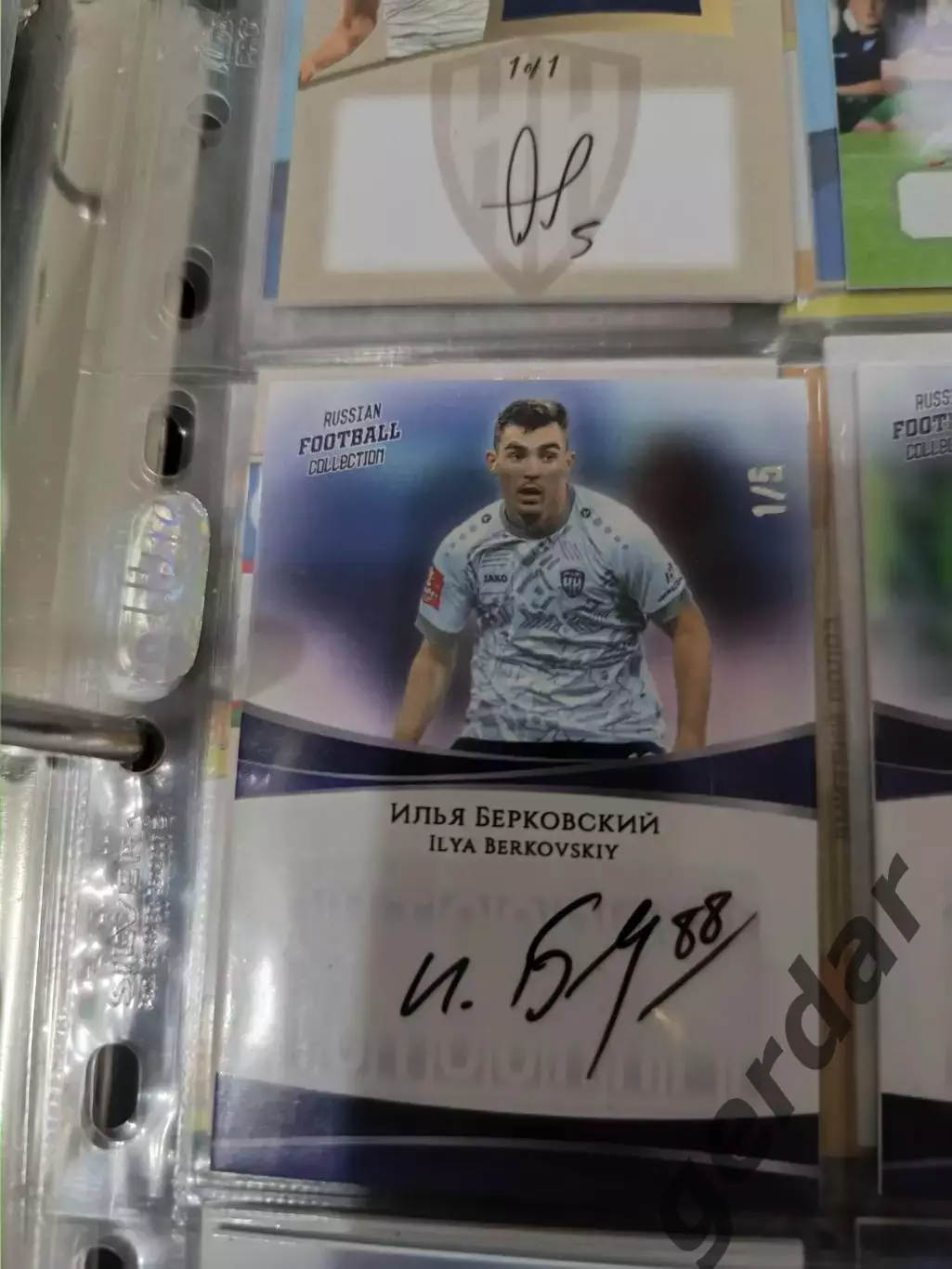 Илья Берковский. нижний Новгород .карта с живым автографом