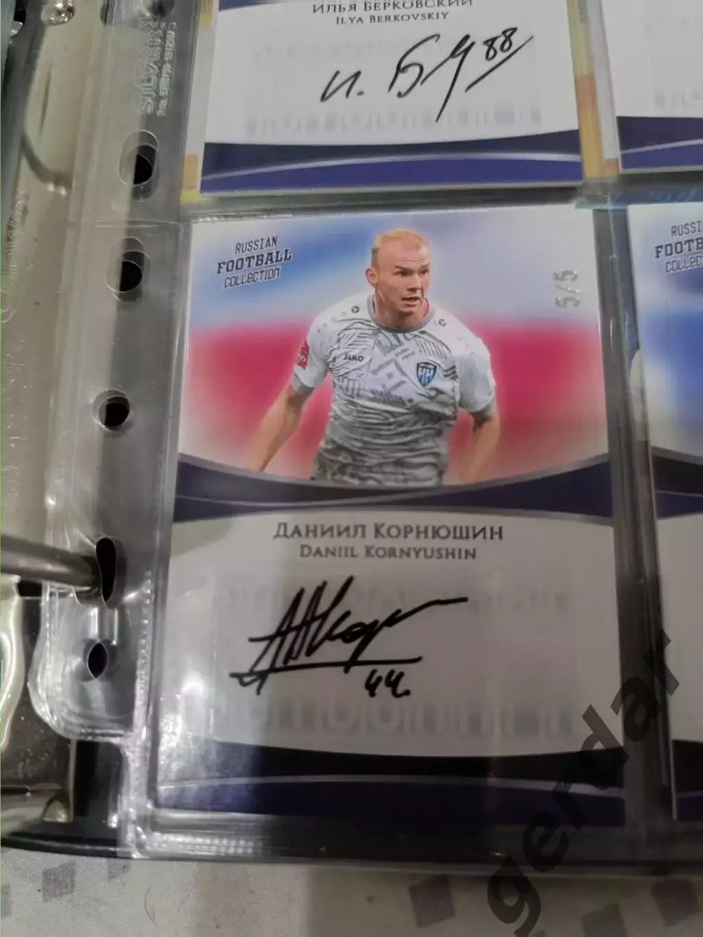 Даниил корнюшин . нижний Новгород .карта с живым автографом