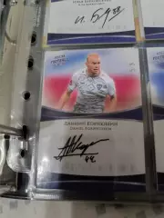 Даниил корнюшин . нижний Новгород .карта с живым автографом