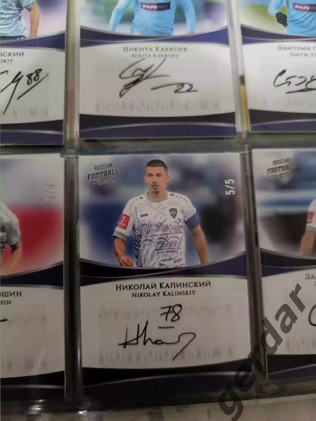 Николай Калинский . нижний Новгород .карта с живым автографом