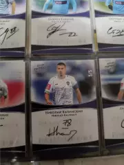 Николай Калинский . нижний Новгород .карта с живым автографом