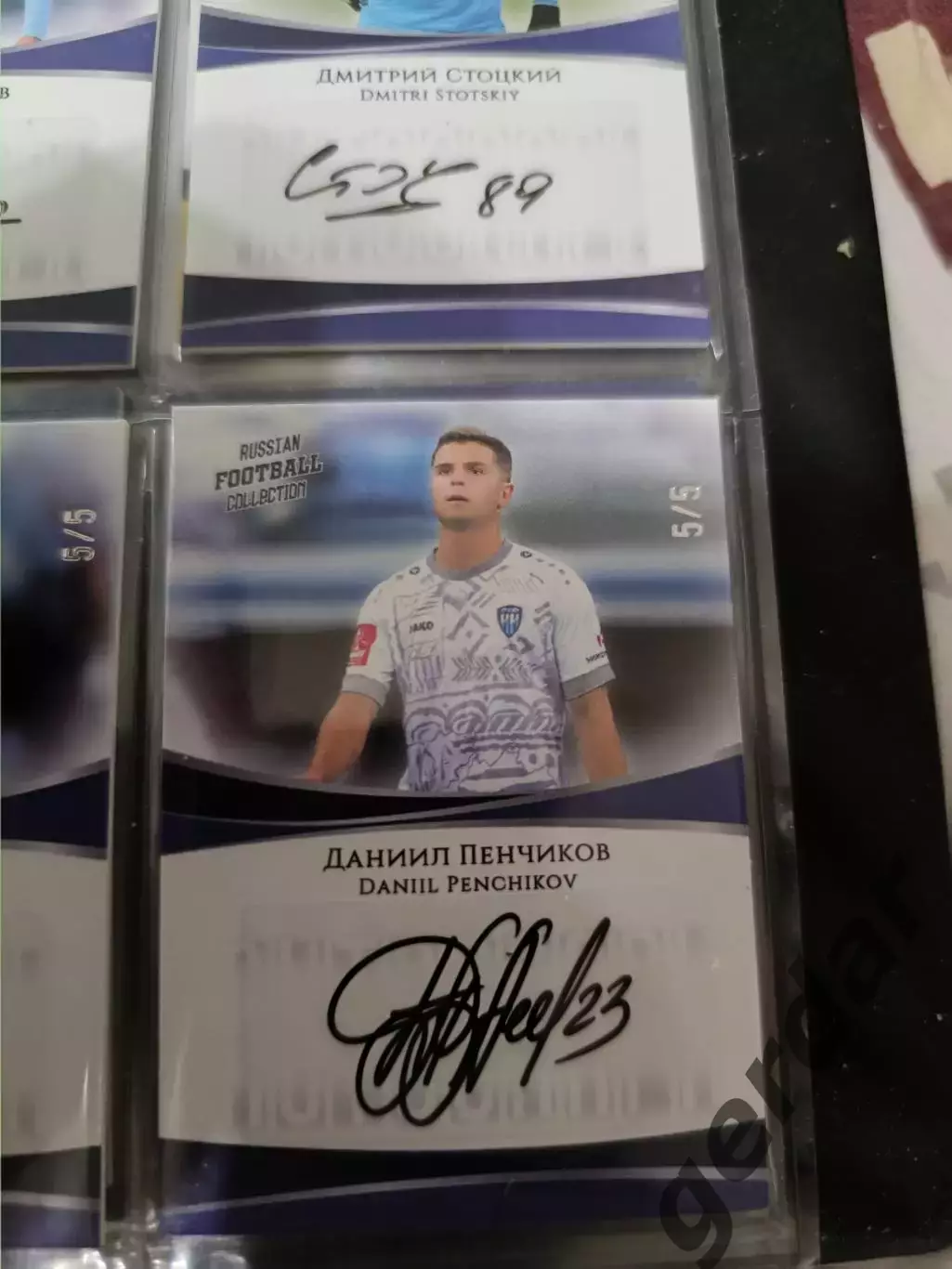 Даниил пенчиков. нижний Новгород .карта с живым автографом