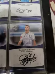 Даниил пенчиков. нижний Новгород .карта с живым автографом