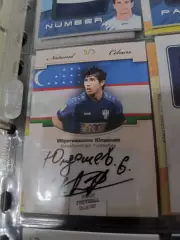 Иброгимхалил юлдошев . нижний Новгород .карта с живым автографом