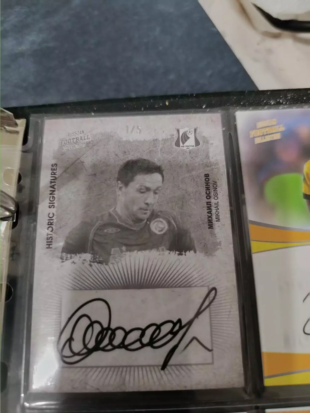 Михаил осинов Ростов.карта с живым автографом