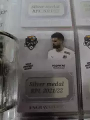 Родригао. сочи медалька