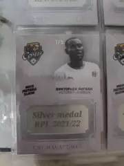 Викторьен ангбан . сочи медалька