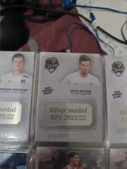 Артур юсупов. сочи медалька