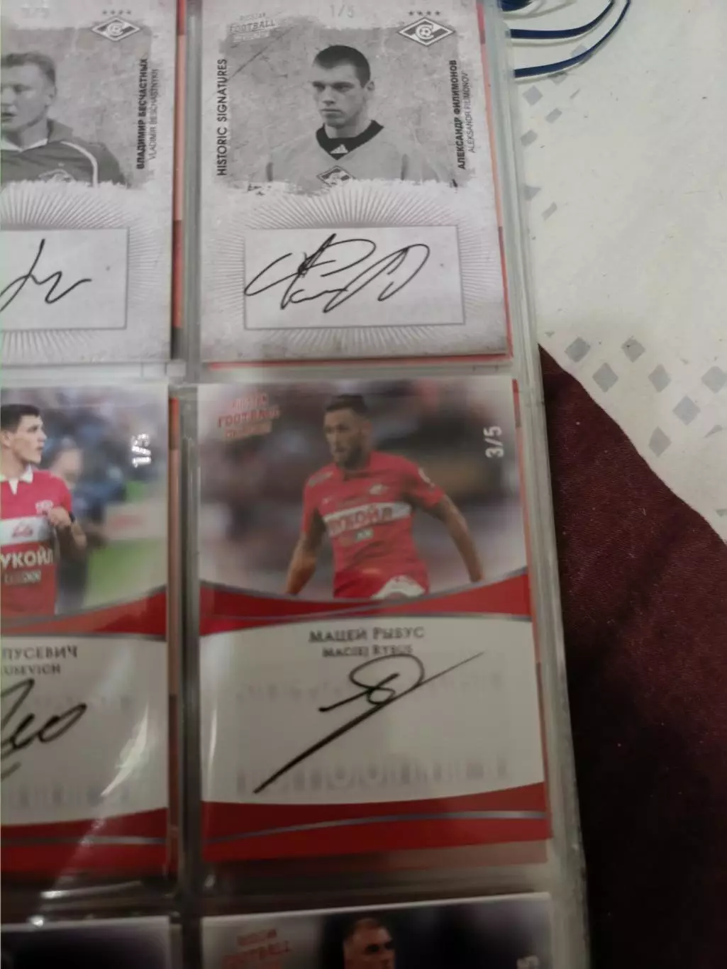Мацей рыбус.Спартак Москва .карта с живым автографом