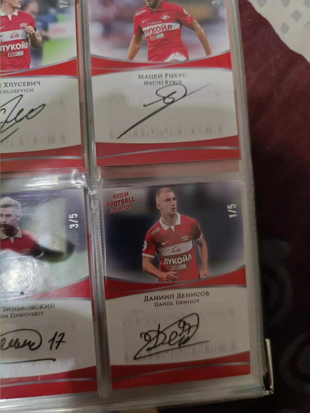 Даниил Денисов. Спартак Москва .карта с живым автографом