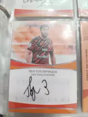 Лео гогличидзе . Урал екатеринбург .карта с живым автографом