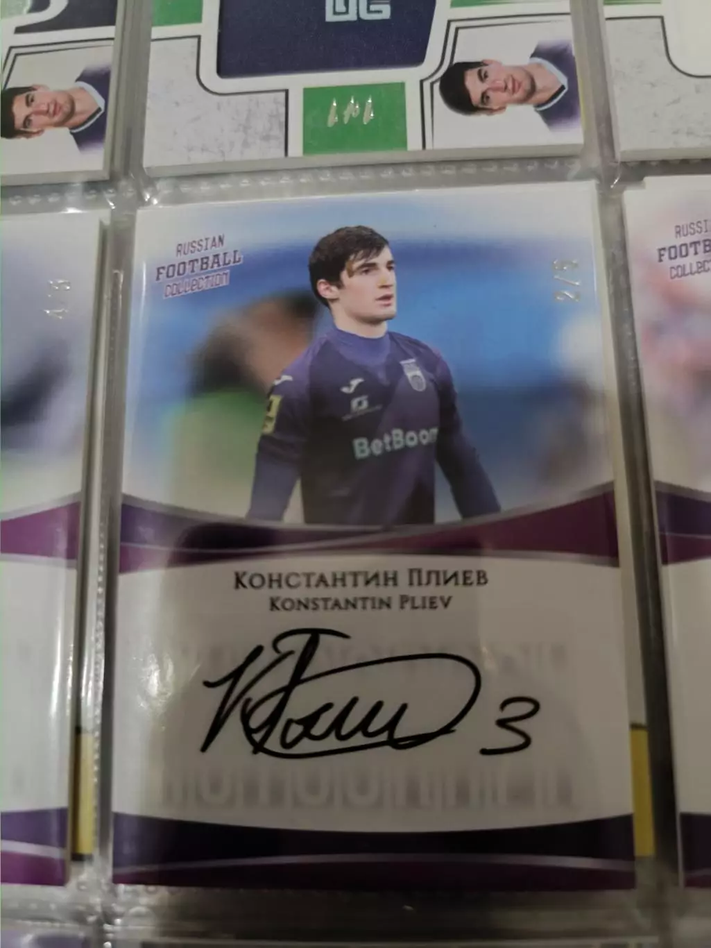 Константин плиев Уфа.карта с живым автографом