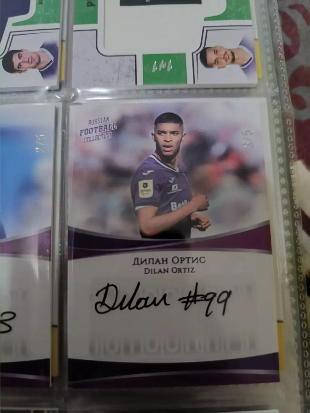 Дилан ОртисУфа.карта с живым автографом