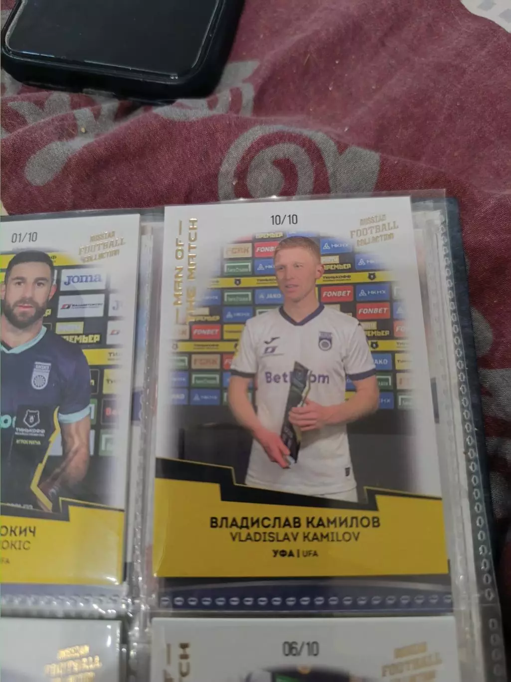 Владислав Камилов уфа