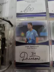 Олег дмитриев.факел Воронеж .карта с живым автографом